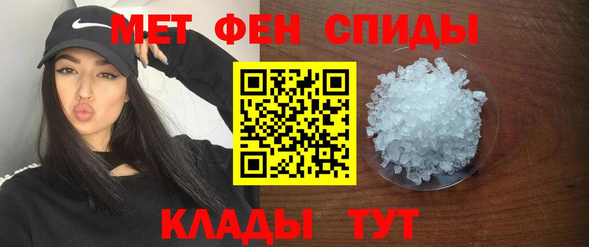 Amphetamine  АМФ  Ноябрьск  Amphetamine 97%  Вход с VPN 