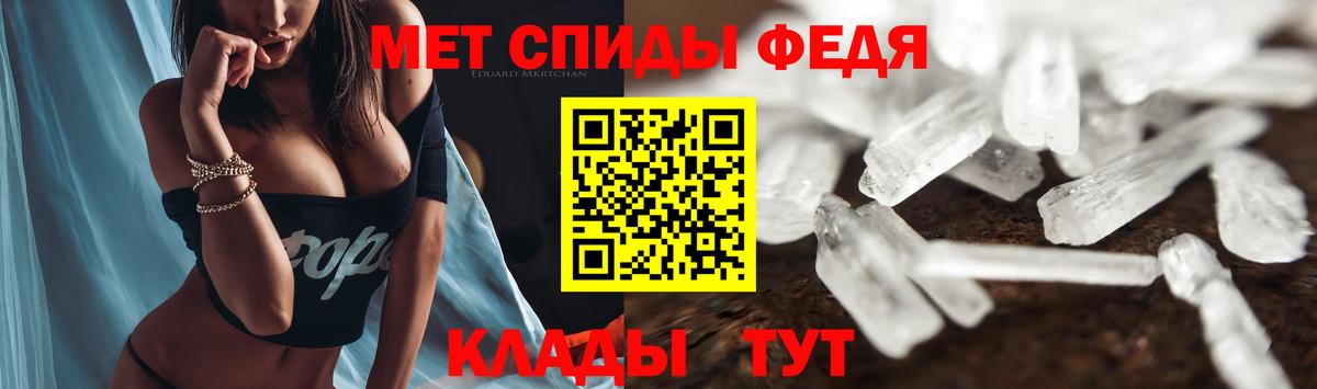 Амфетамин Premium Ноябрьск