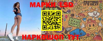марки lsd Татарск