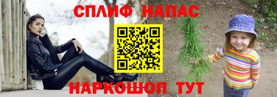 марки lsd Татарск