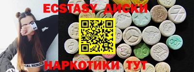 ALPHA-PVP Тара