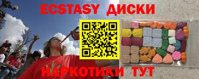 MDMA Premium VHQ Тверь