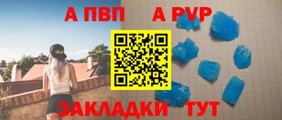 ALPHA-PVP Тара