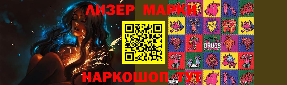 Ноябрьск  Лсд 25 экстази ecstasy  Лсд 25 экстази кислота  Вход с VPN 