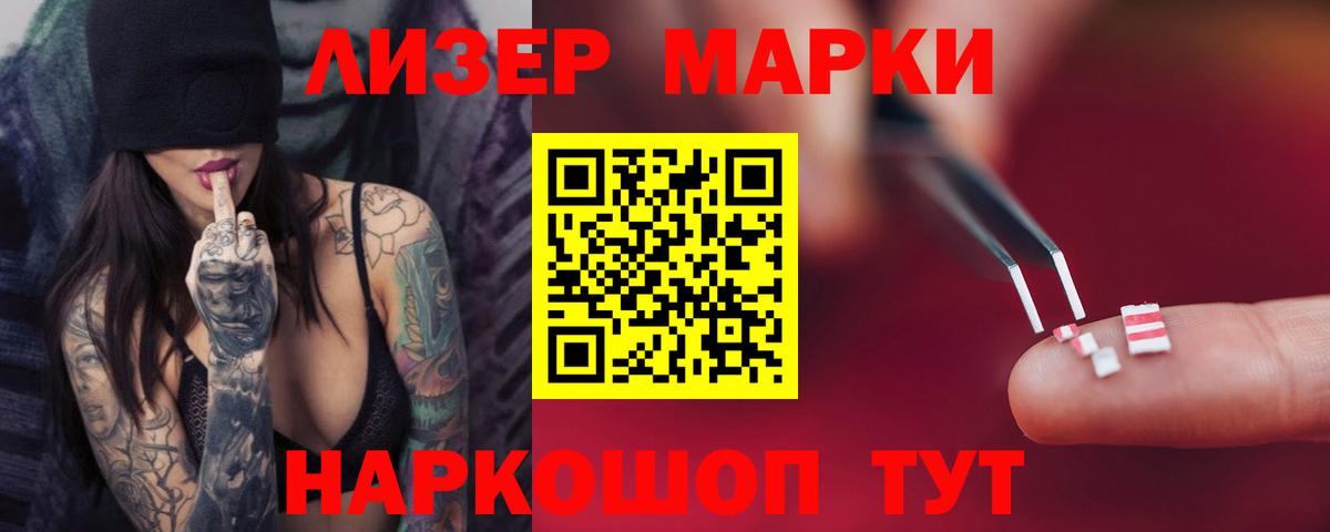 ЛСД экстази кислота Ноябрьск