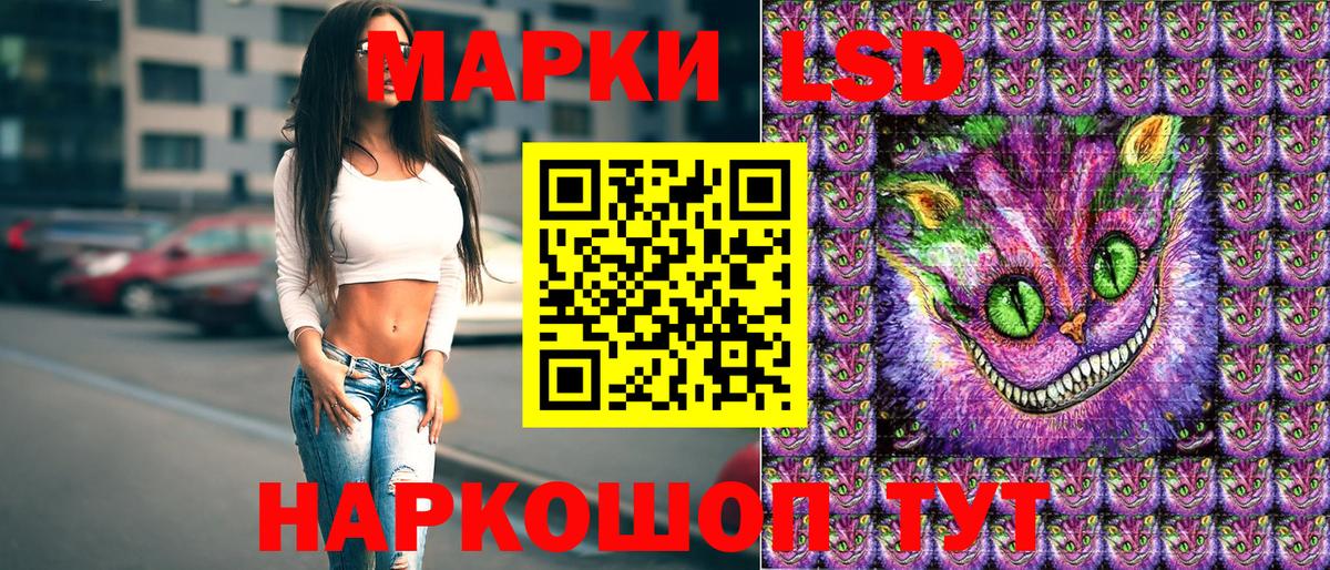 Марки N-bome 1500мкг Ноябрьск