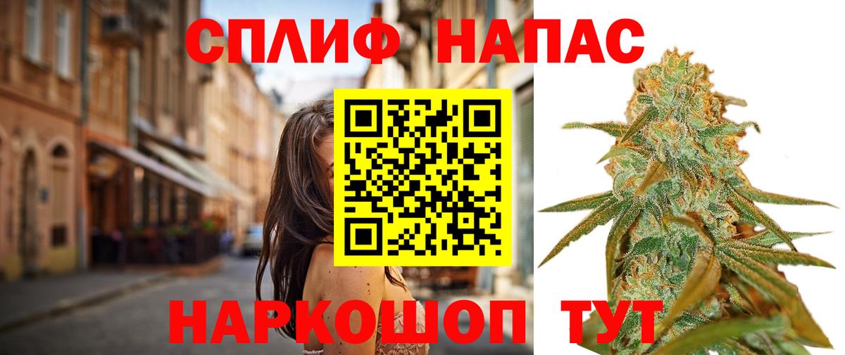 МАРИХУАНА White Widow  Шишки марихуана VHQ  Вход с VPN  Ноябрьск  Марихуана LSD WEED 